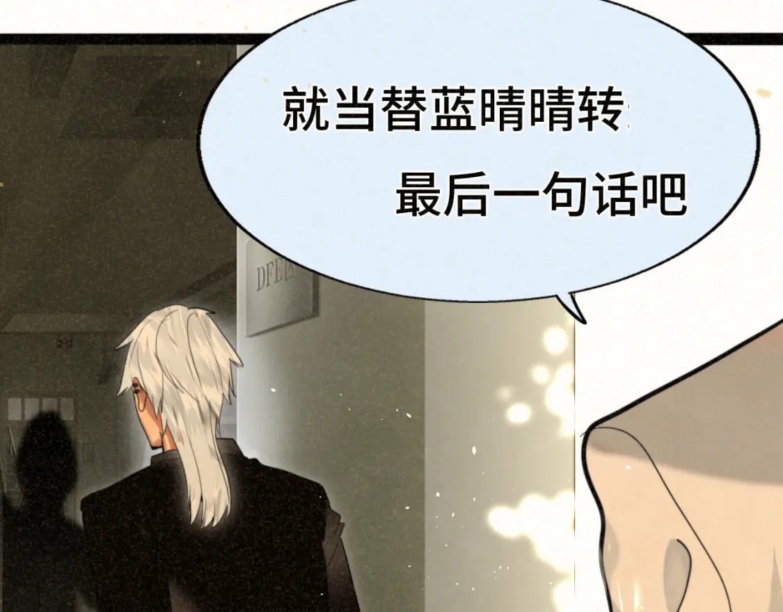 第87浪子回头金不换？132