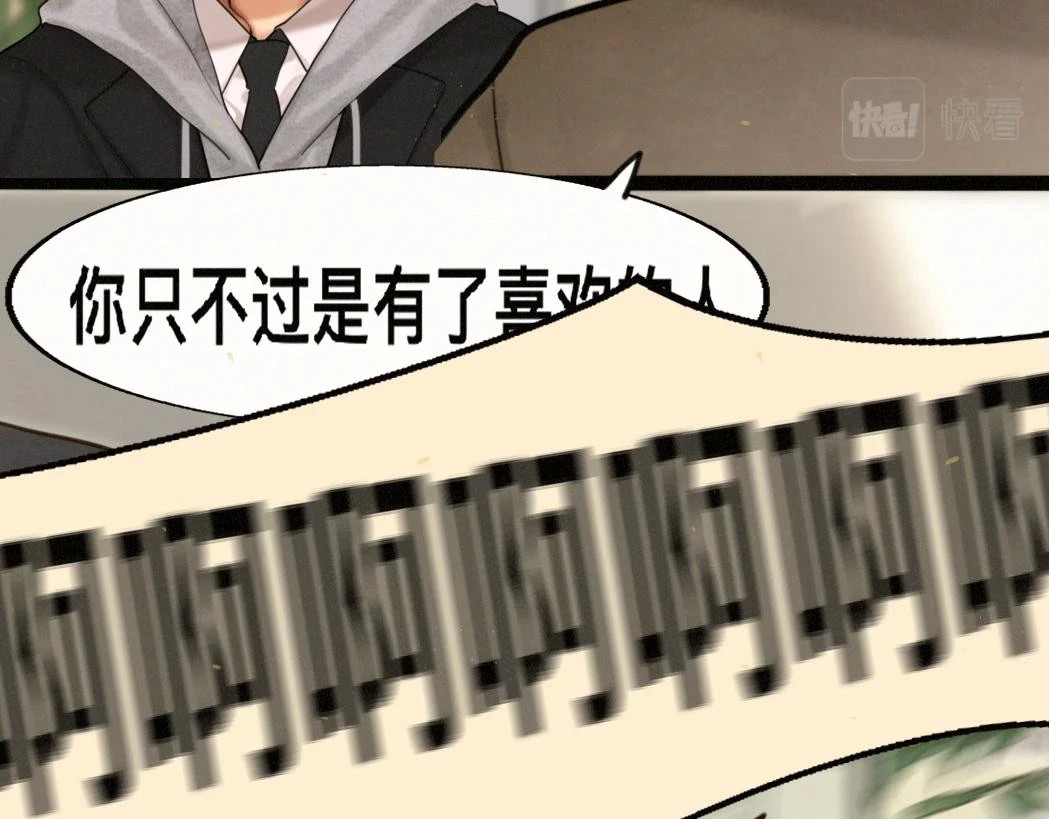 第82话不是烦恼是什么127