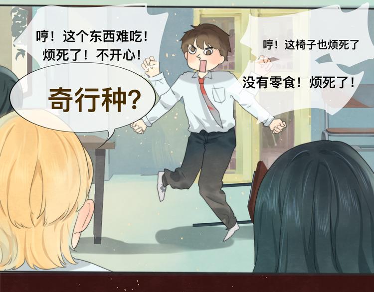 第21话 低成本COS大战80