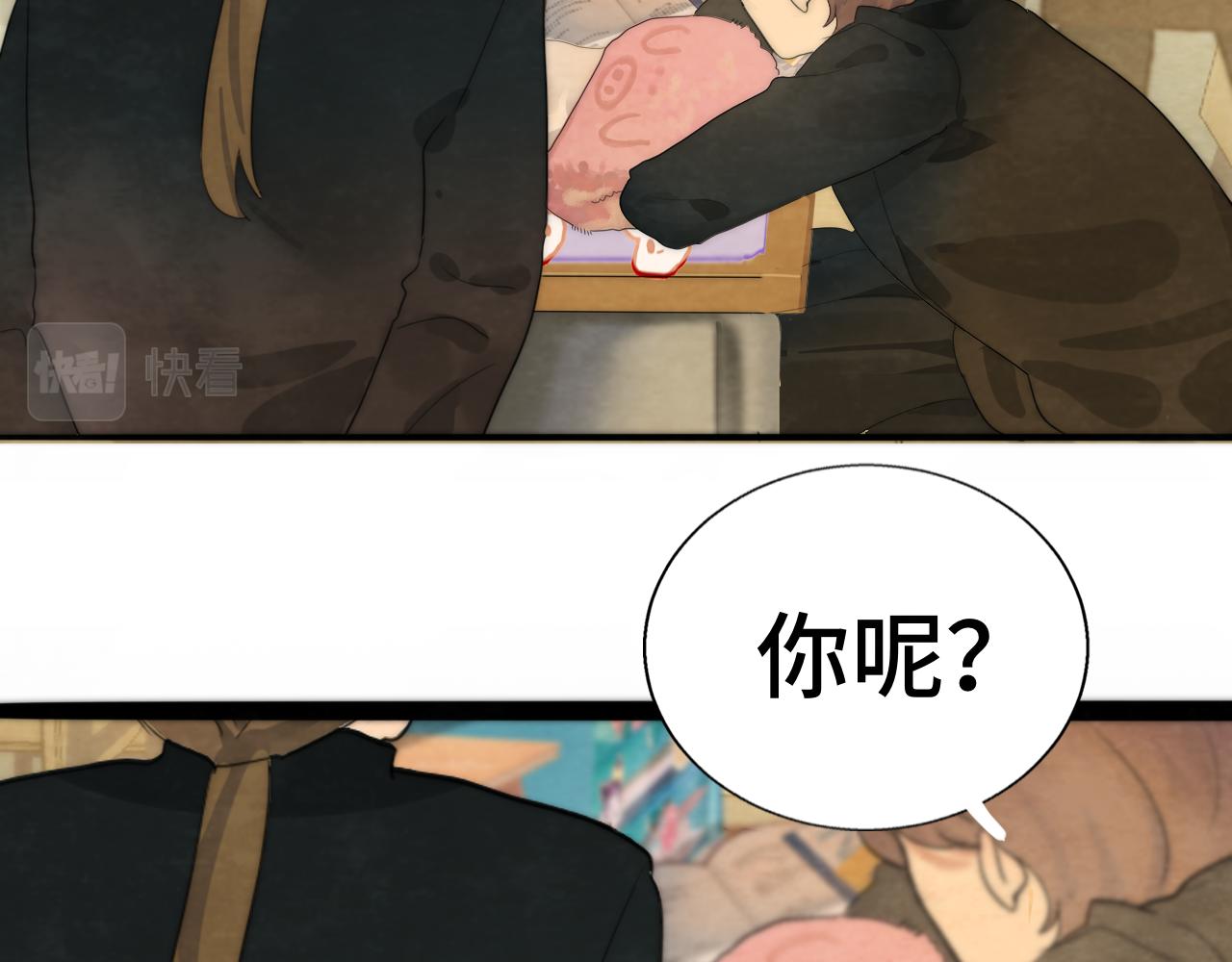 第44话糖炒栗子72