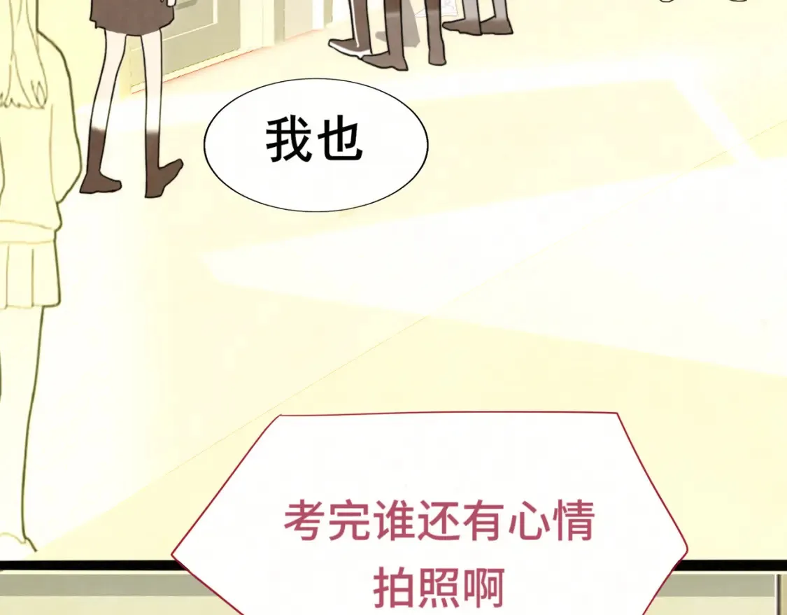 第115话永不凋谢的花63