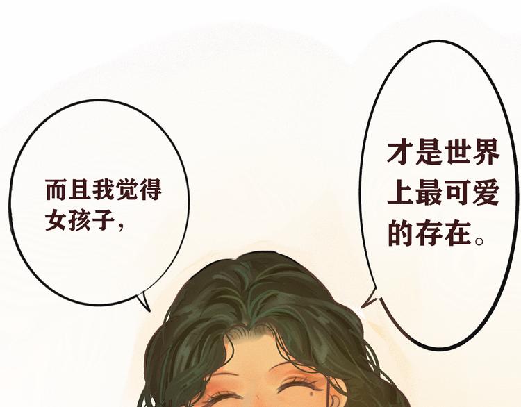 第8话 约会篇(下）28