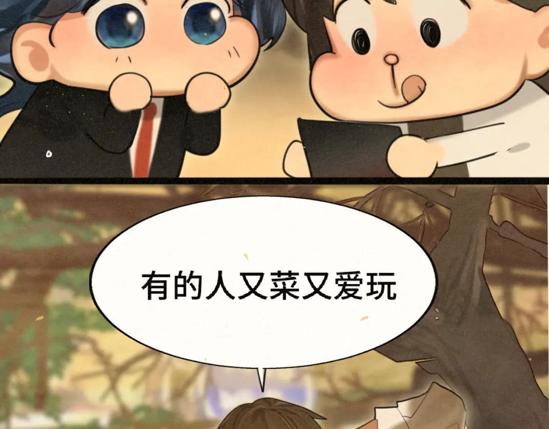 第85话 布鲁斯的愿望8