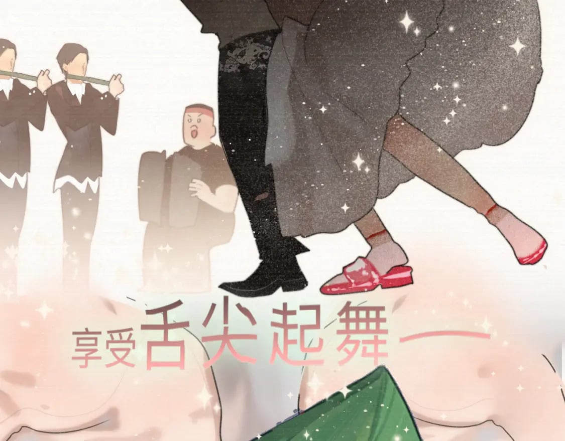 第95话 端午特辑62