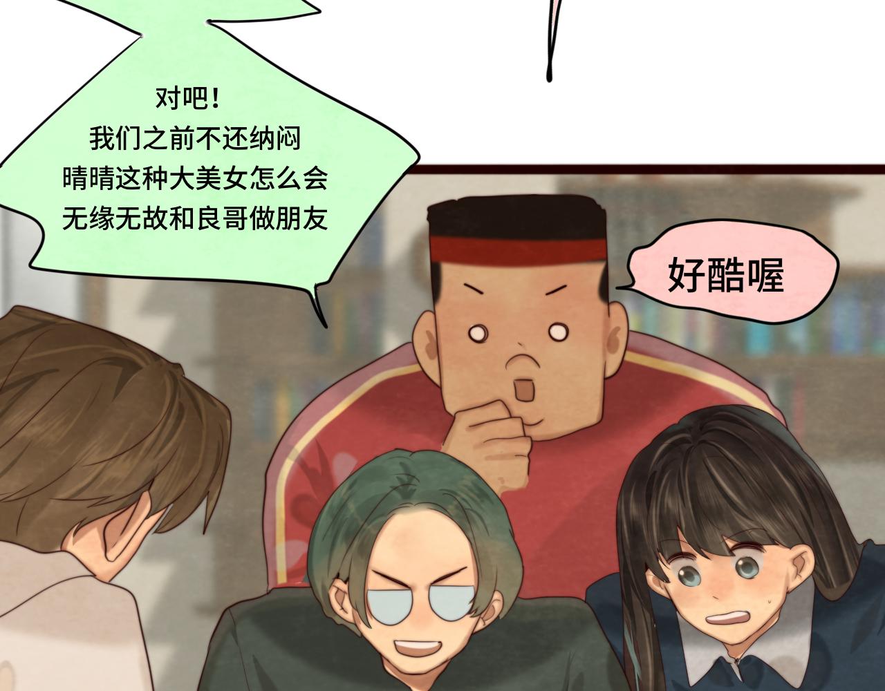 第73话 信息的填补和送达104