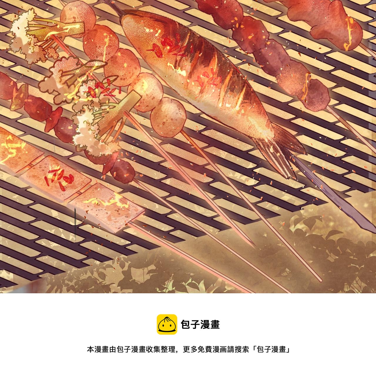 第76话 火辣的难言之隐49