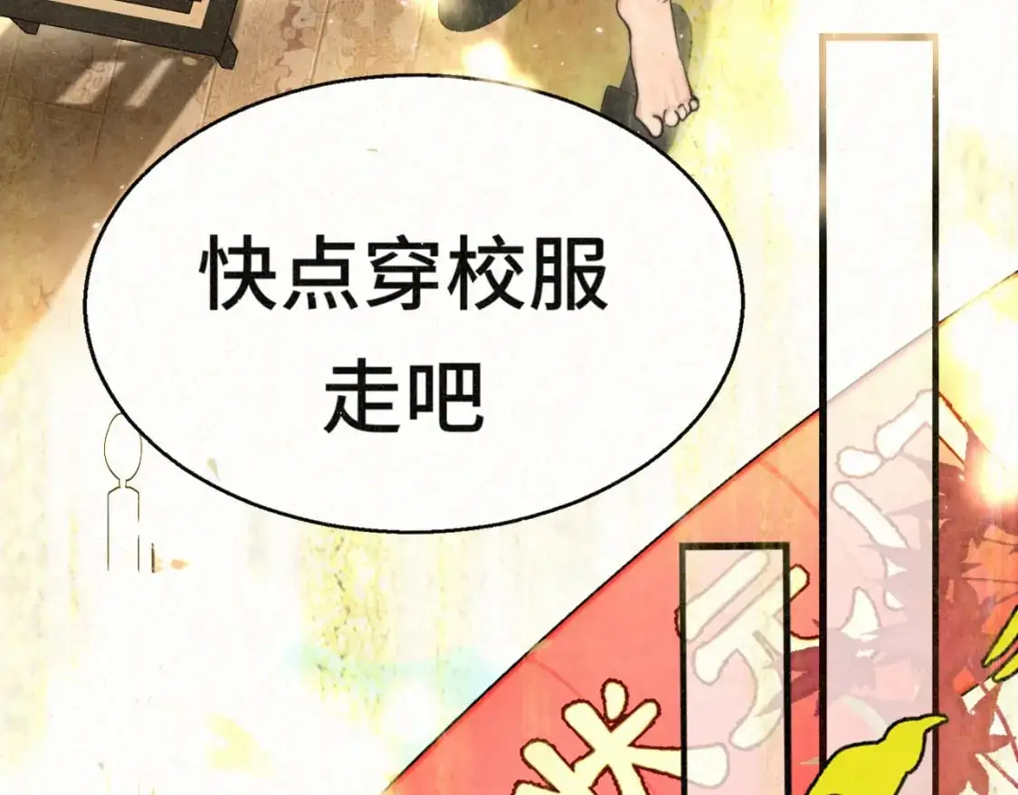 110话 生活破破烂烂小狗缝缝补补111