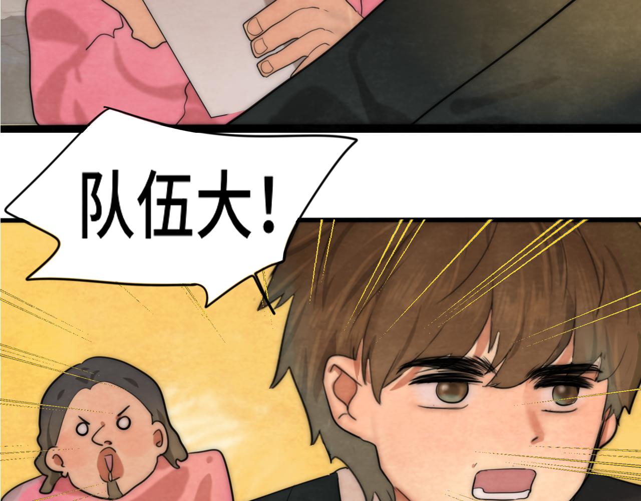 第48话中华文化82