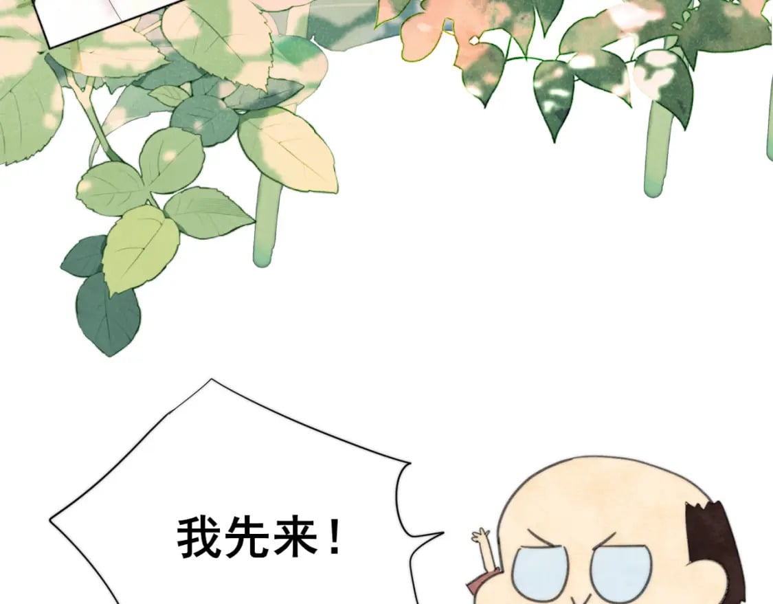 第100集 我的秘密是你160