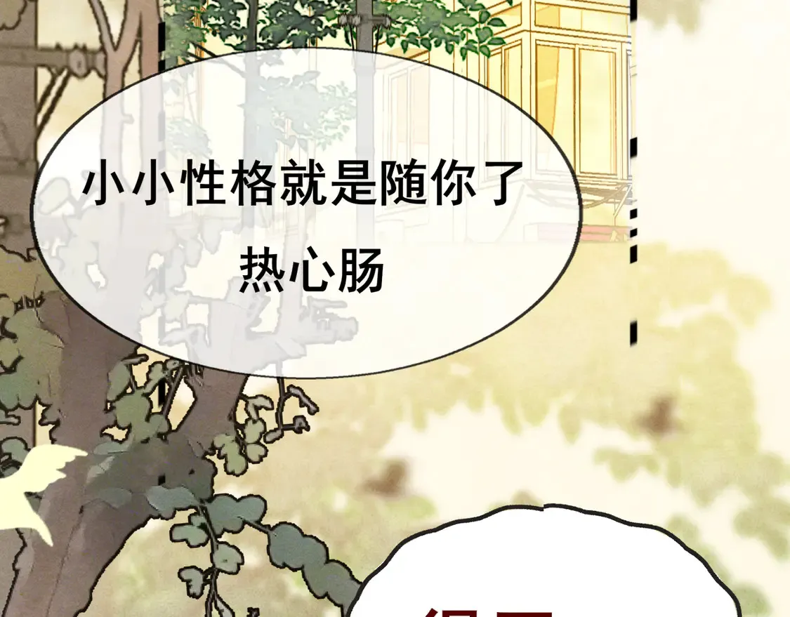 第120话 三年之期 刑满释放38