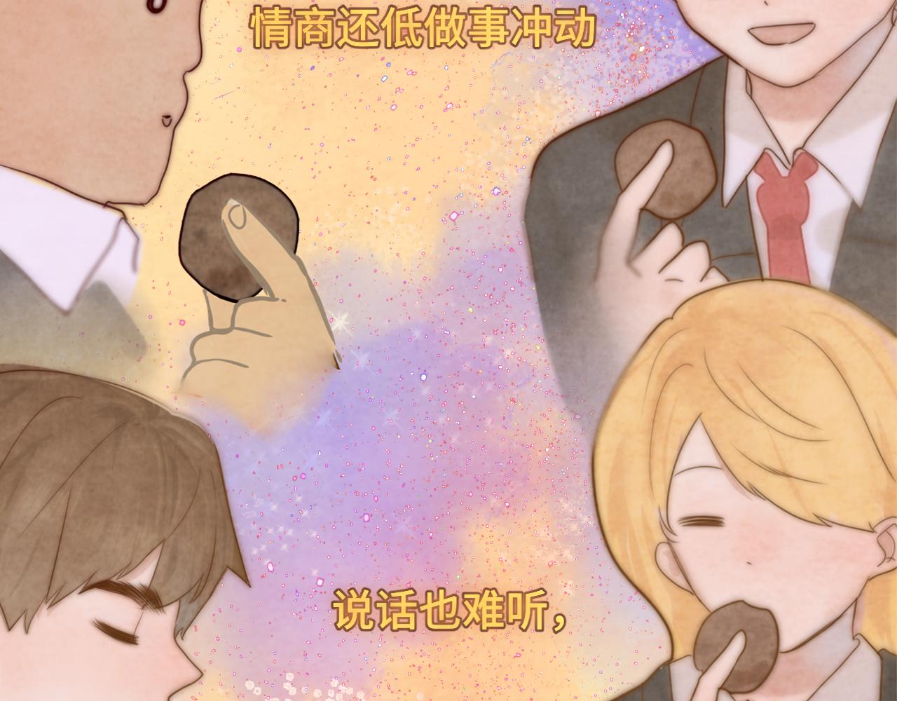 第53话变质巧克力（下）167