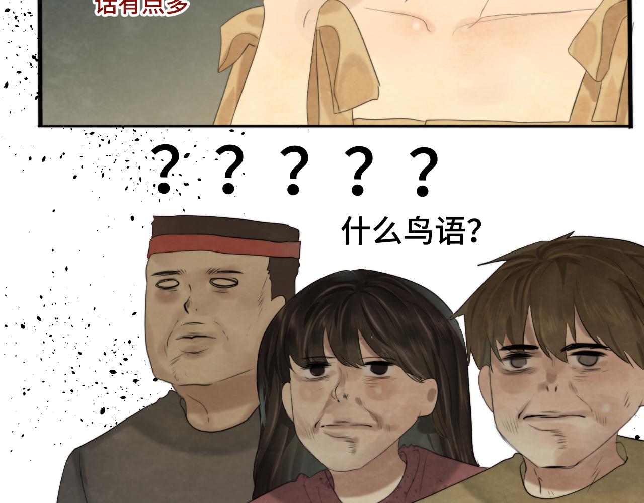 第38话鸡蛋仔和冰淇淋56