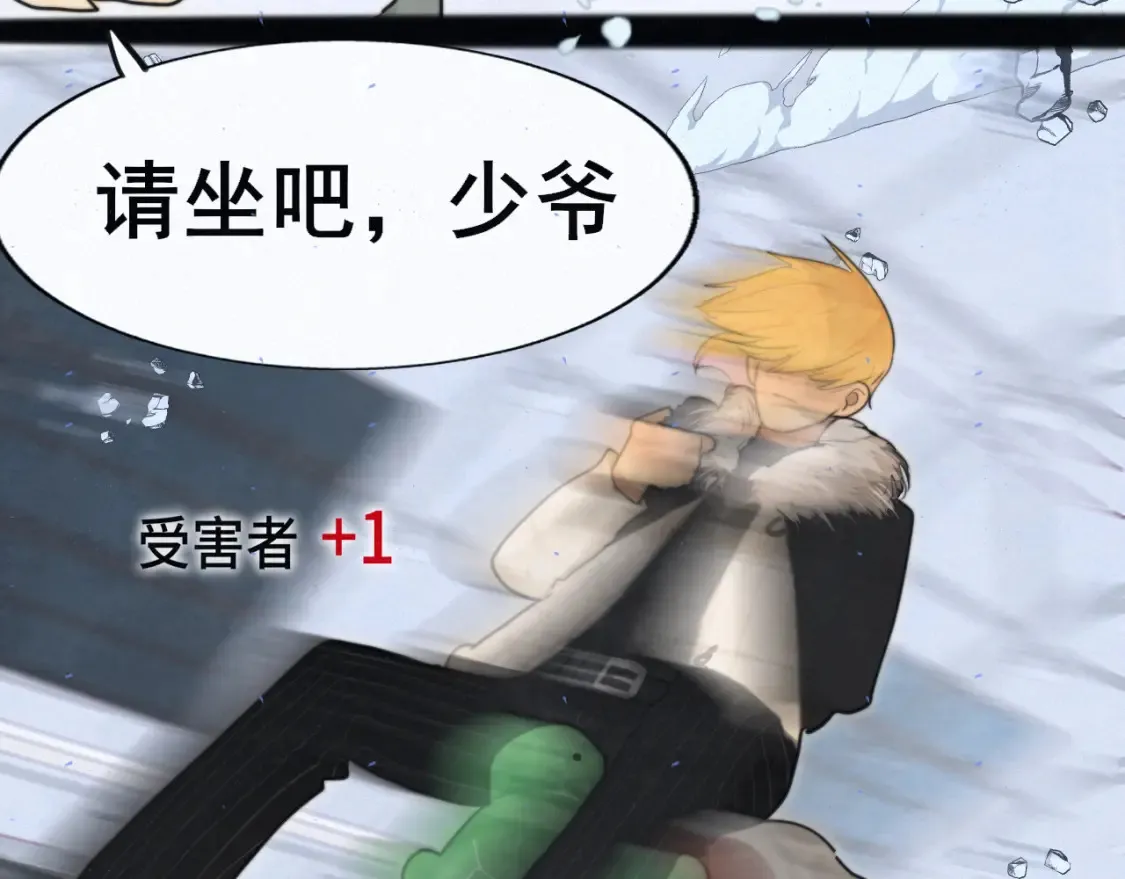 第81话冬季初雪108