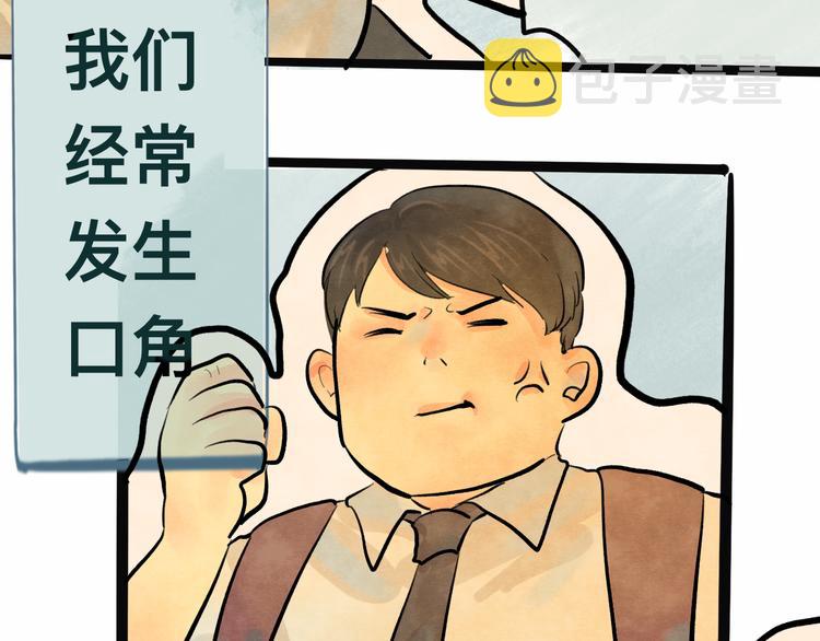 第10话 我们一起回家吧25