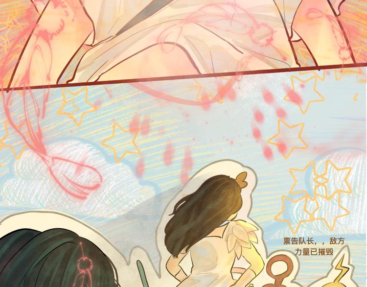 第10话 我们一起回家吧42