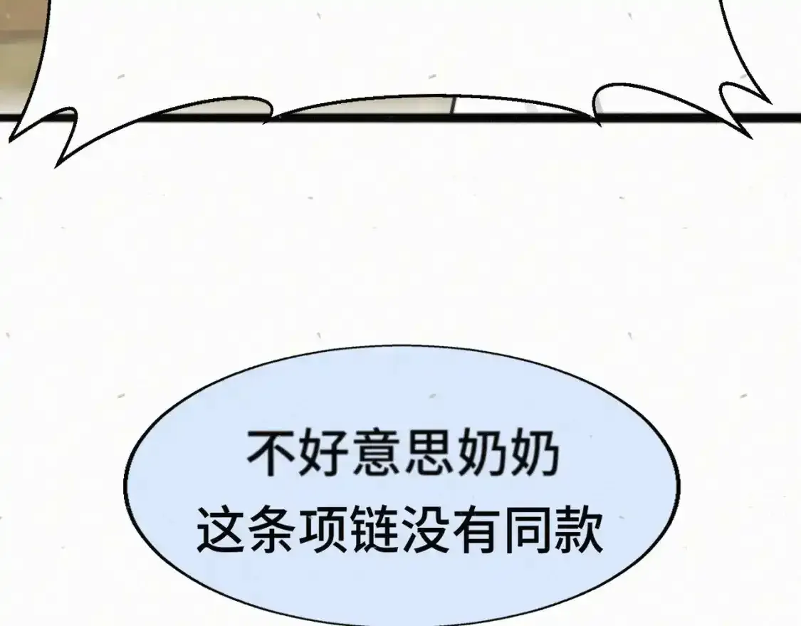113炸裂的高考礼物83