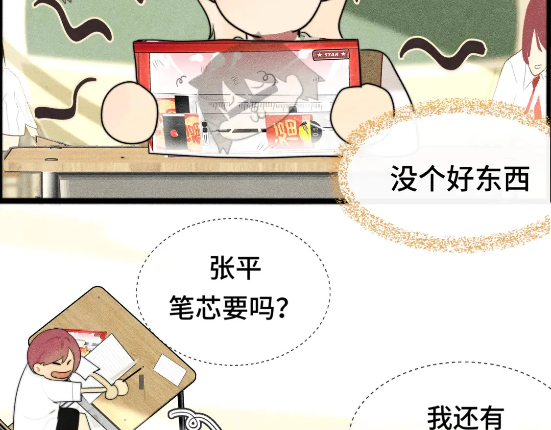 第118话 第一道考题167
