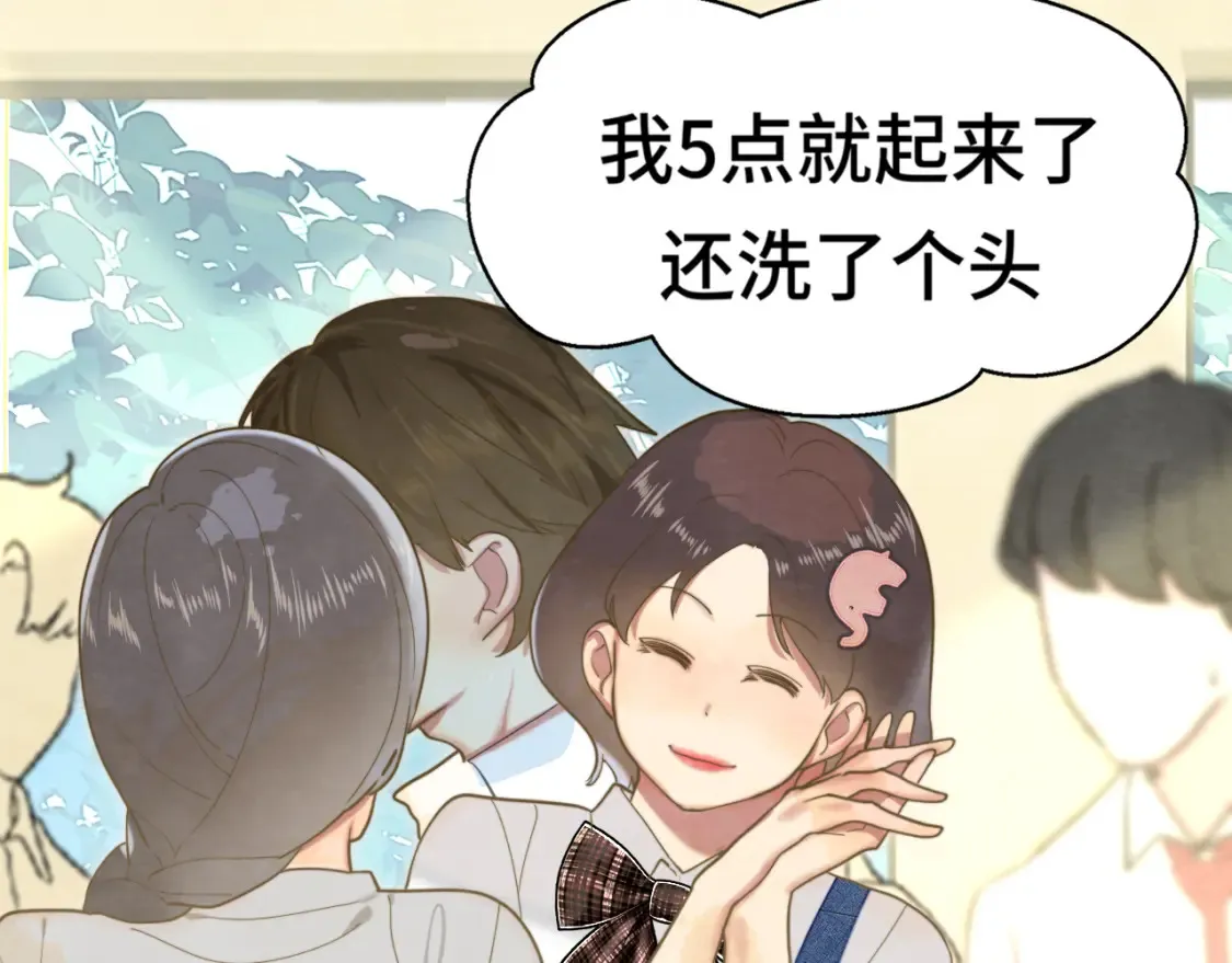 第116集炽热是青春的花语8