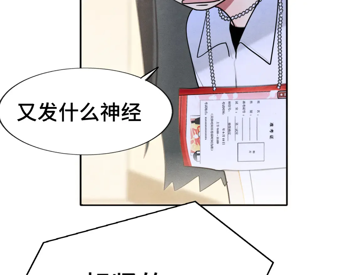 第118话 第一道考题91