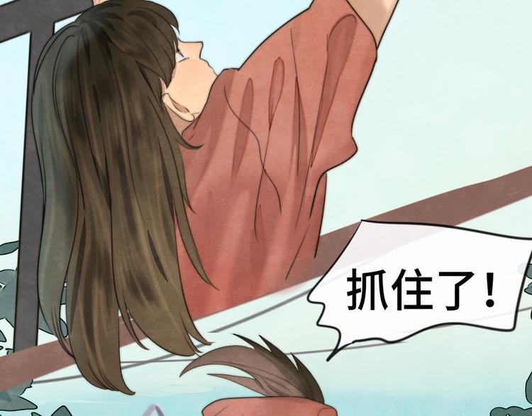 第32话 没有输赢的比赛178