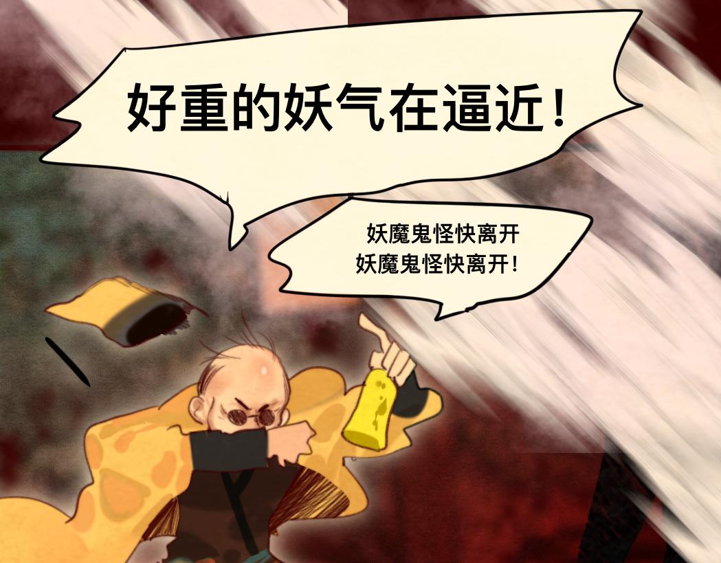 第76话 火辣的难言之隐116