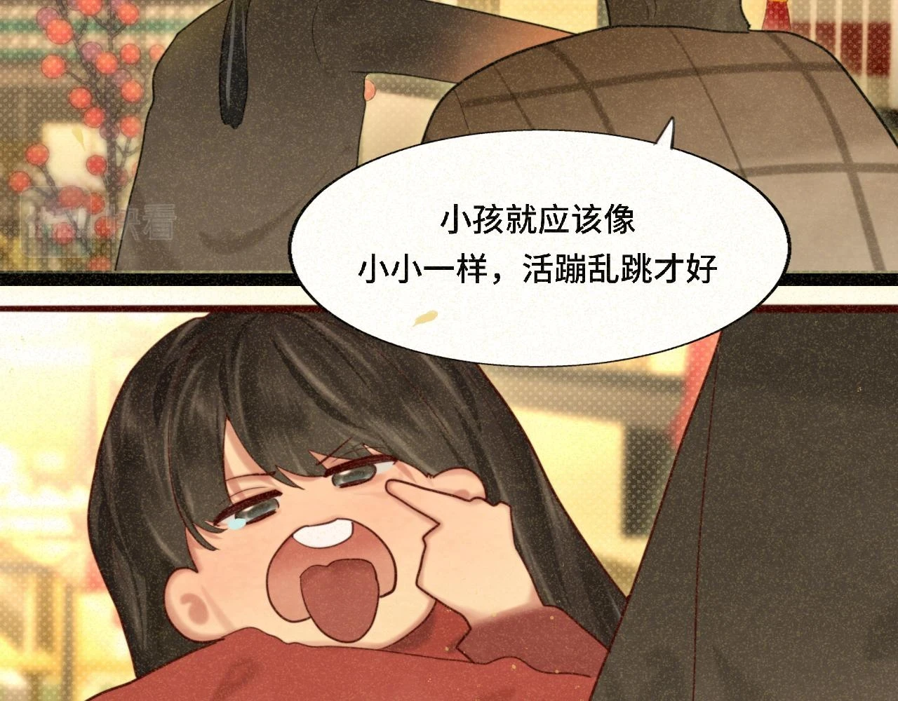 第80话烟花绽放的秘密19