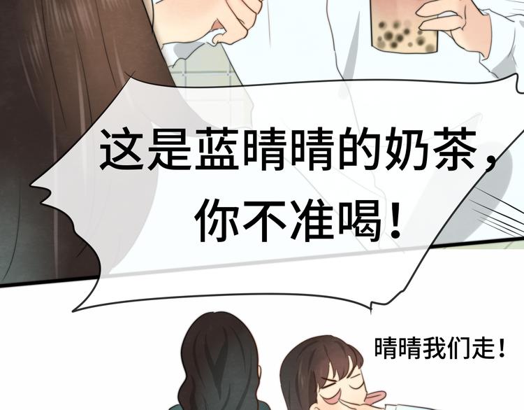 第21话 低成本COS大战137