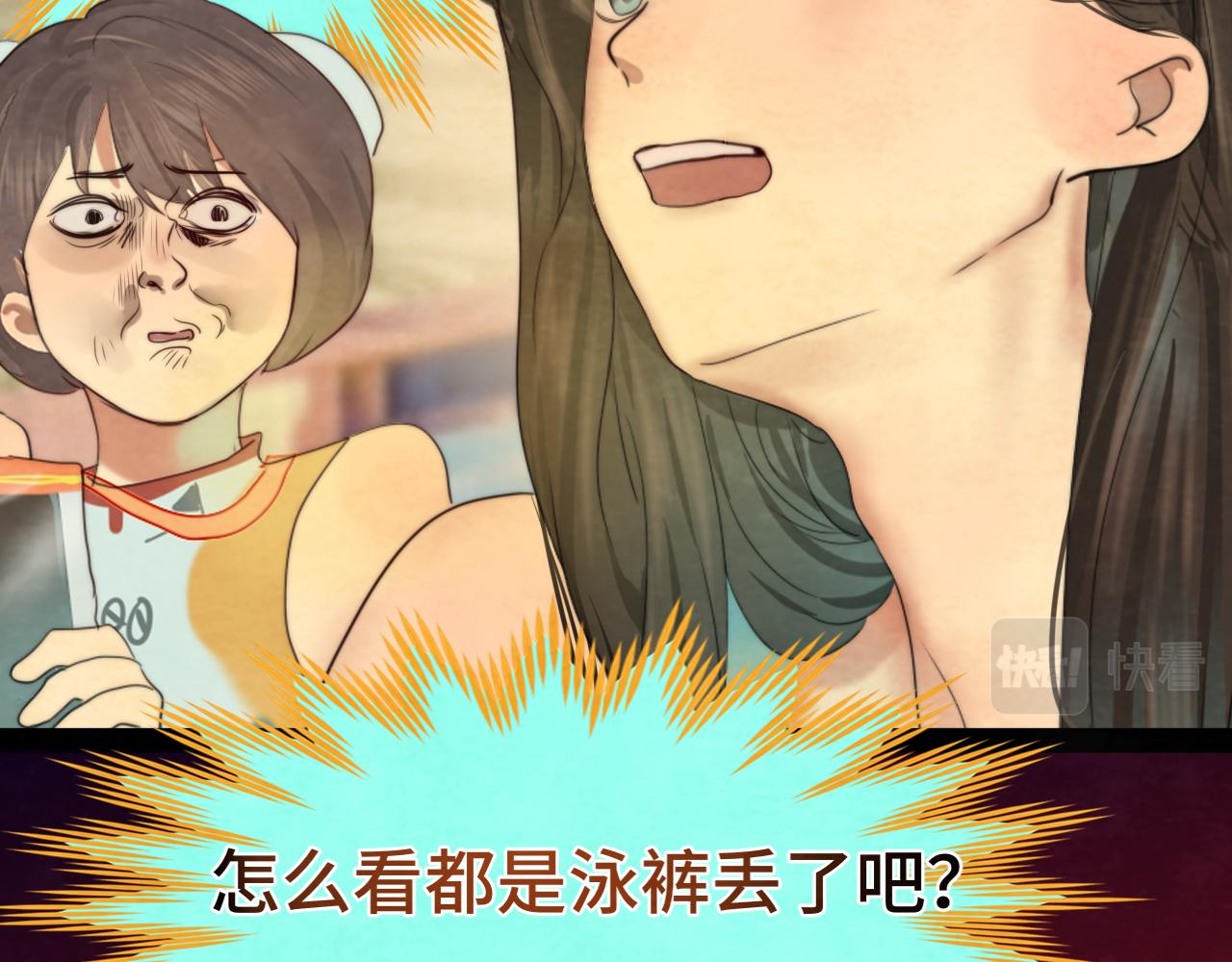 第42话一起冬泳吧！115