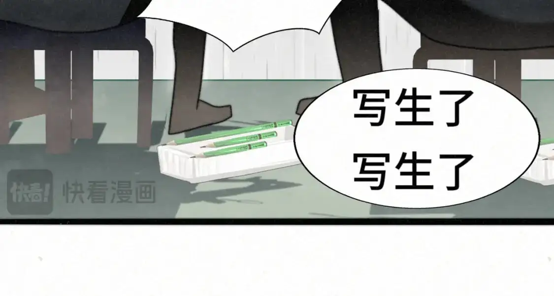 111考砸了也不要躲起来哭37