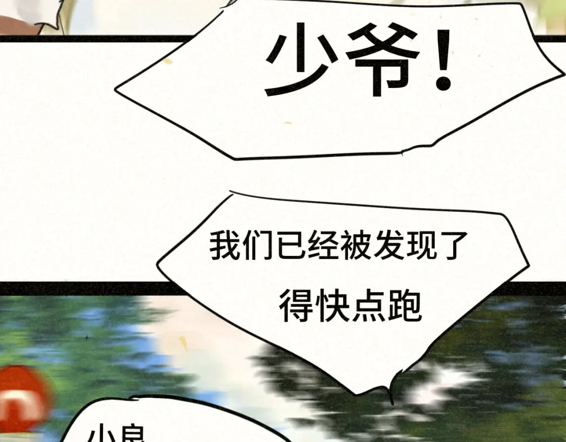 第91集糖果超甜69