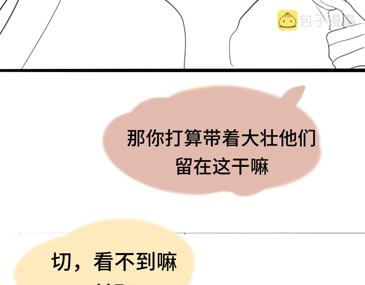 40+41话我们的相遇命中注定217