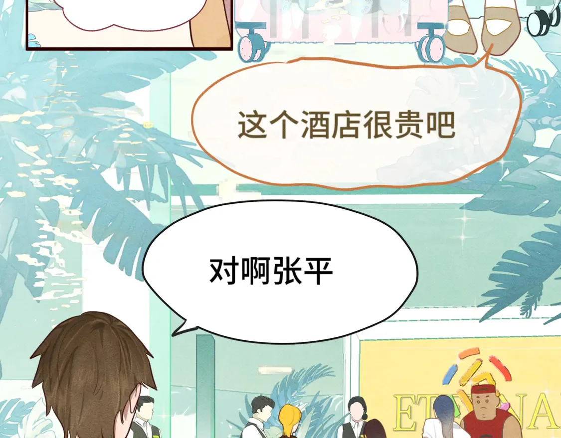 第122话去有海的地方22