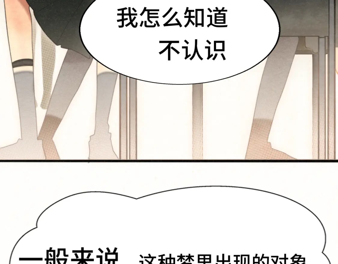 103春梦降临46
