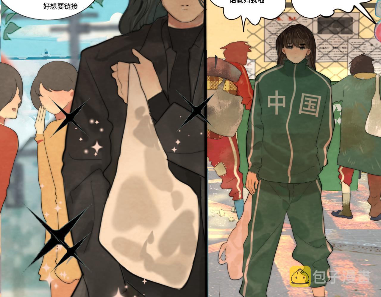 第51话 潮流达人60