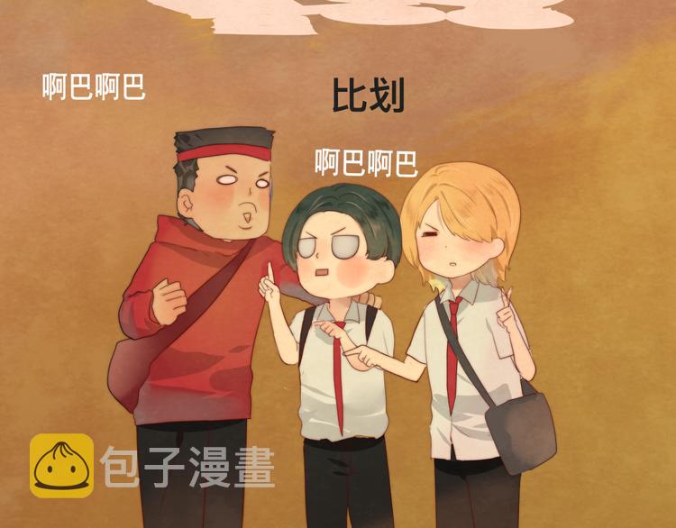第24话 你要对自己说的话负责47