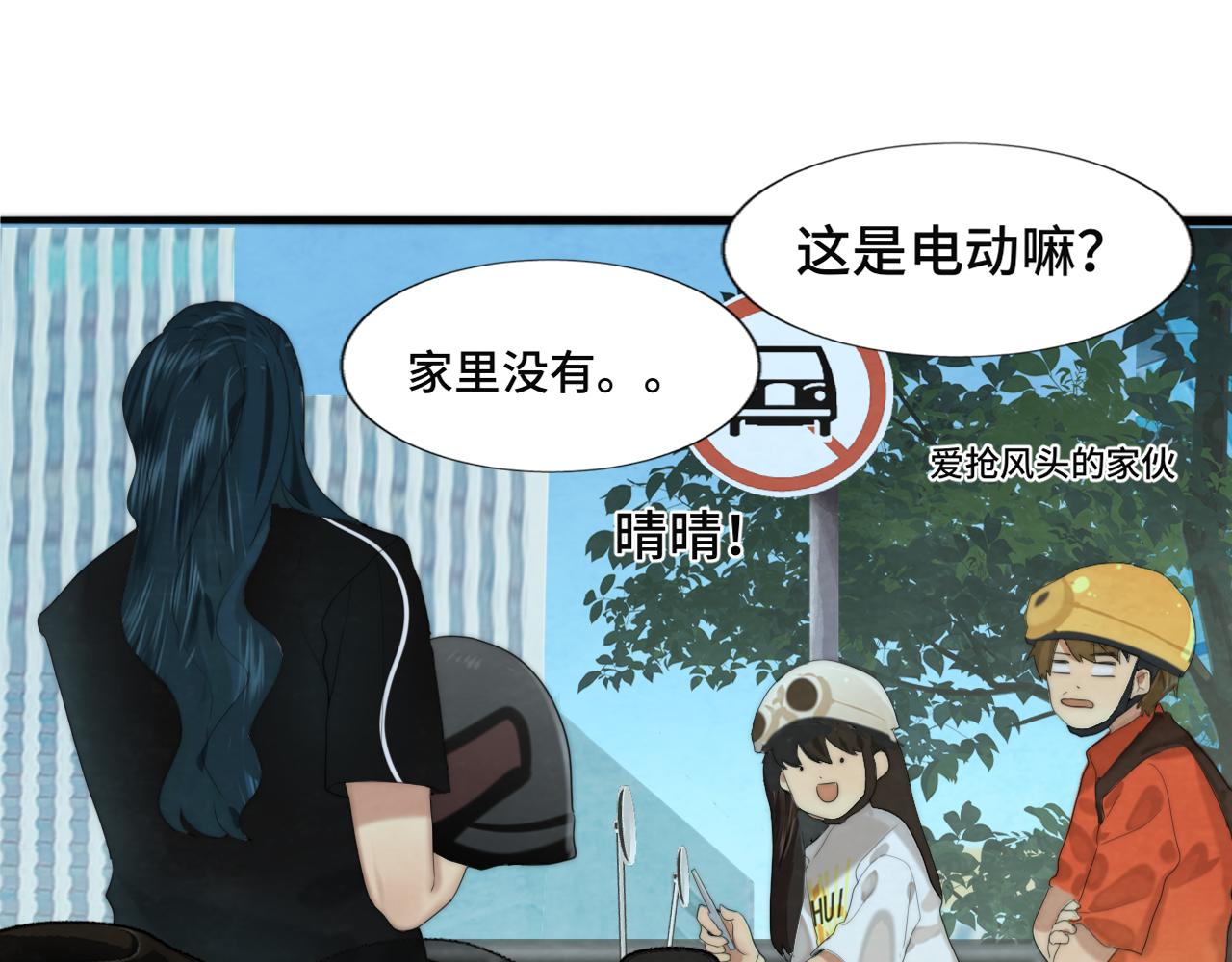 第60集 夏日野餐39