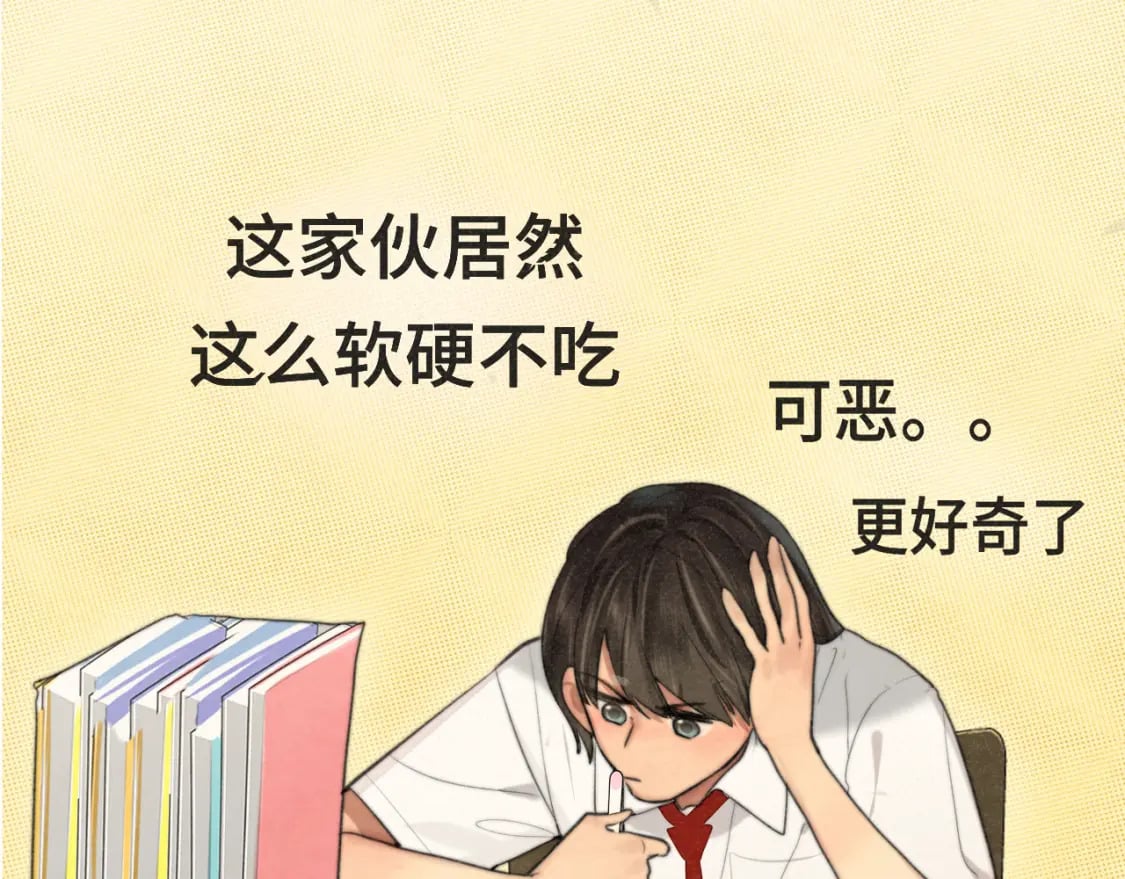 第100集 我的秘密是你78