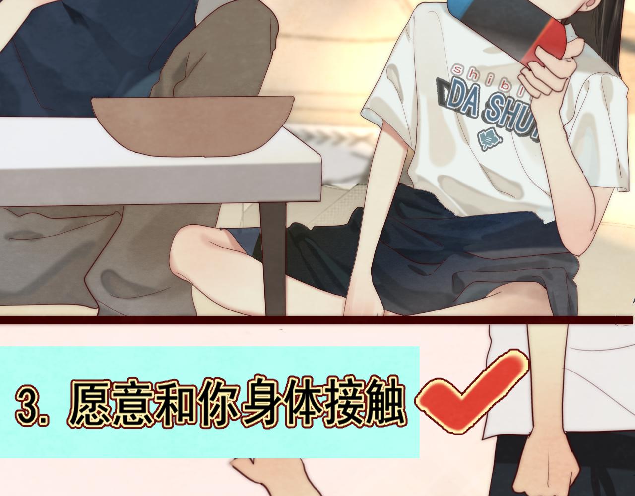 第61集 做饭给你吃117