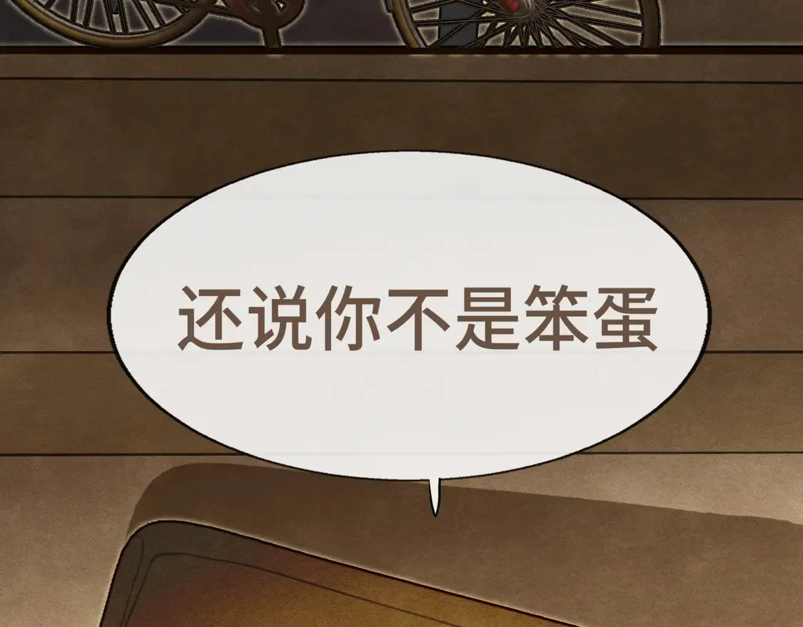 第120话 三年之期 刑满释放7