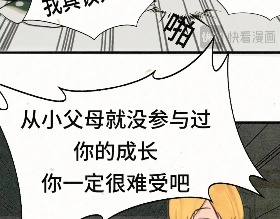 110话 生活破破烂烂小狗缝缝补补41