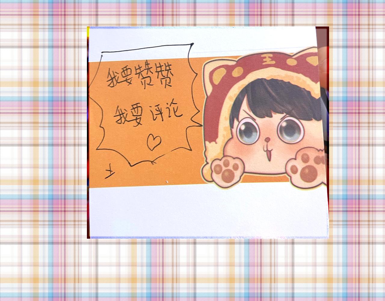 第52话 变质的巧克力（上174