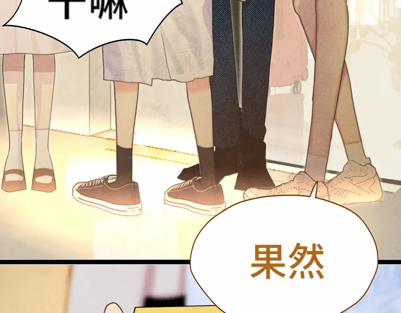 第124话 夜聊29