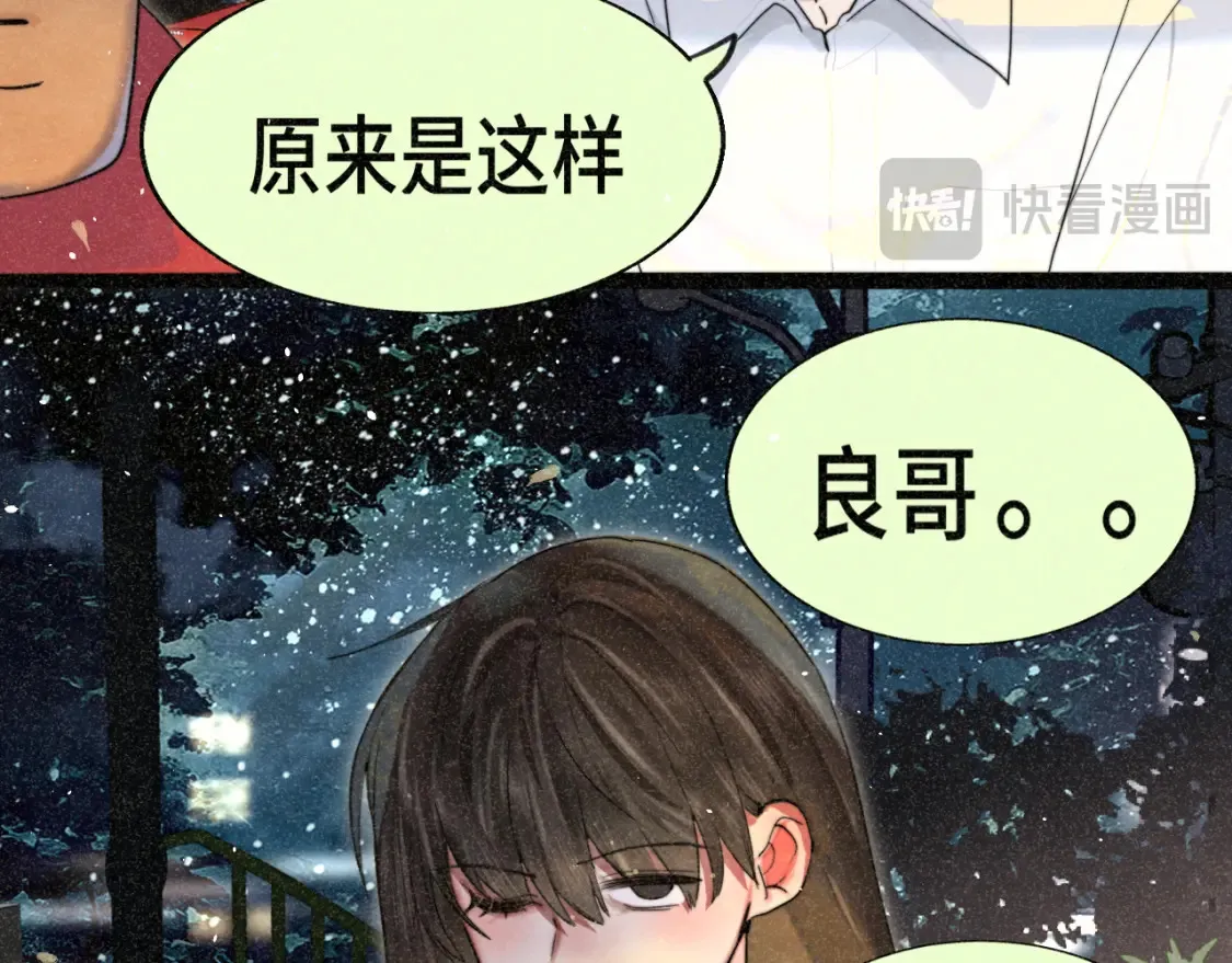 第114话 青春的花语（一）138