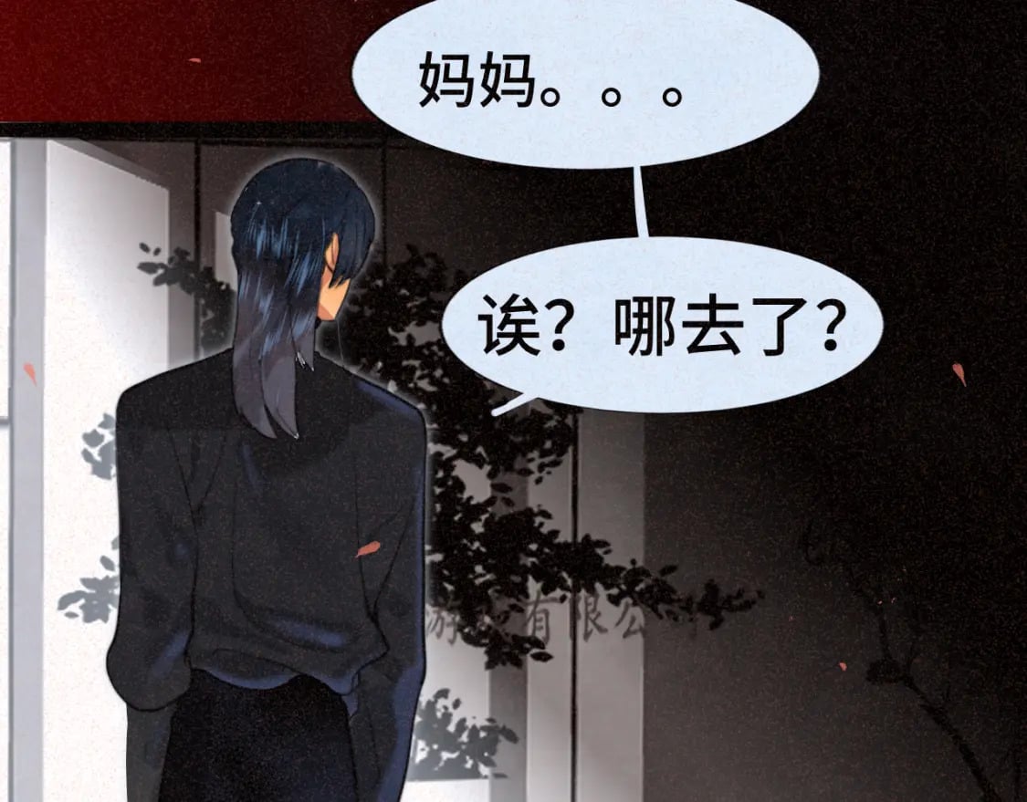 第85话 布鲁斯的愿望74
