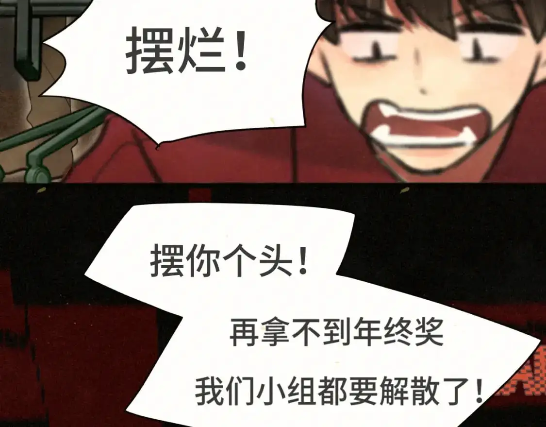 112圣诞老人的礼物是偷偷摸摸的13