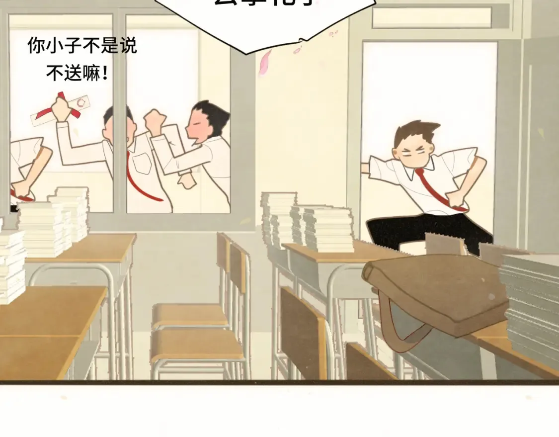 第116集炽热是青春的花语54