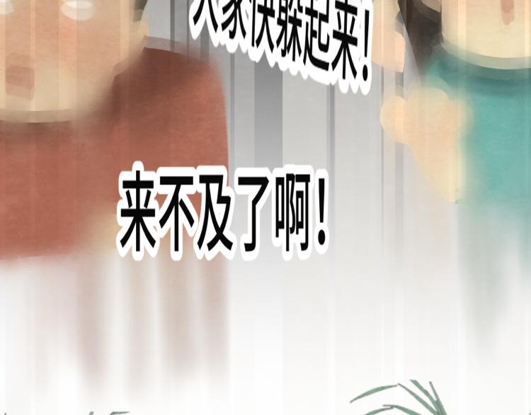 第34话 没有男人配得上我姐姐101