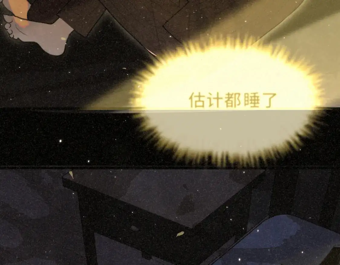110话 生活破破烂烂小狗缝缝补补105