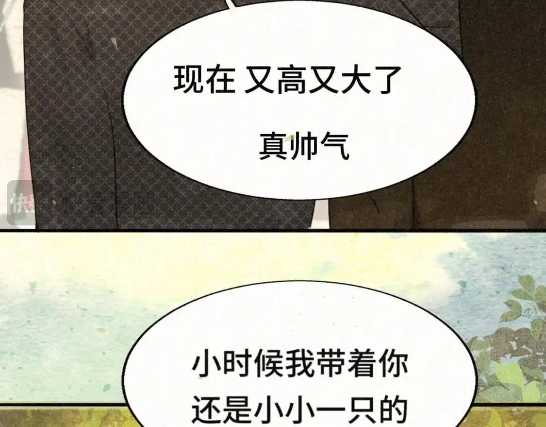 110话 生活破破烂烂小狗缝缝补补121