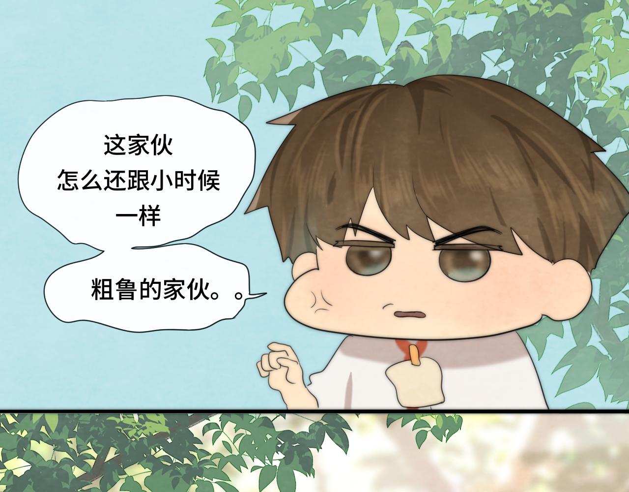 第56话放学路上的时光95